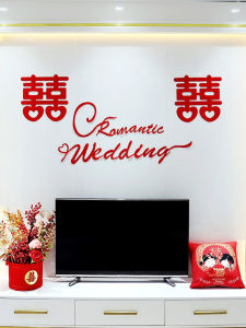 Simple Elegant Wedding Decoration Kit Bedroom Living Room TV Background Wall Decor for Grooms House Chinese New Year Gifts