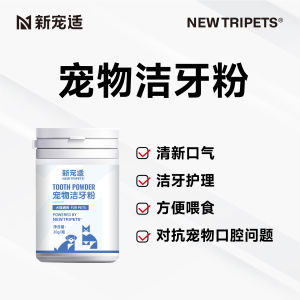 Bột Rửa Răng & Nước Súc Miệng cho Thú Cưng