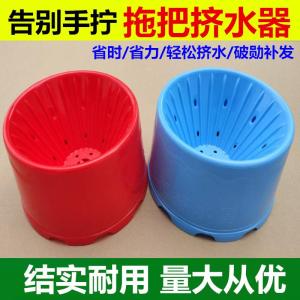 Manual Home Cleaning Tool Broom Duster Wet Dry Mop Bucket Cotton Thread Strip Dehydration Pool Household Maintenance Bucket