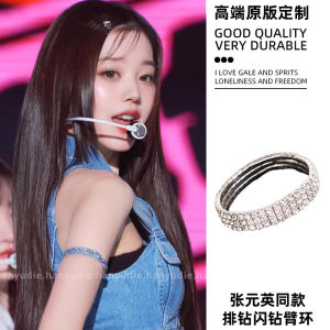 Zhang Yuan Ying Wide Bracelet Womens Luxury Elegant Diamond Decorated Beautiful Arm Ring Alloy Embedded Artificial Gem Fashion Jewelry
