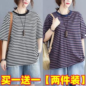 plus Size Womens T-Shirt Summer Korean Striped Pure Cotton Casual Loose Weight Loss Top for Women over 200 Pounds