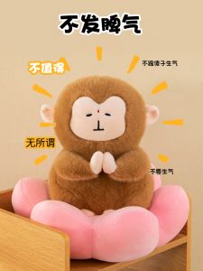 ของเล่นตุ๊กตาลิงน่ารัก ของขวัญวันเกิดสำหรับเด็กผู้ชายและเด็กผู้หญิง ของเล่นตุ๊กตาผ้าฝ้าย PP ที่ทนทานต่อการล้าง