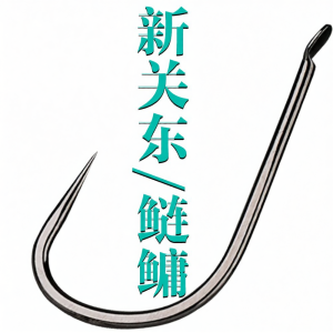 WLGZ | New Kanto No-spine Carp Fishing Hook 5