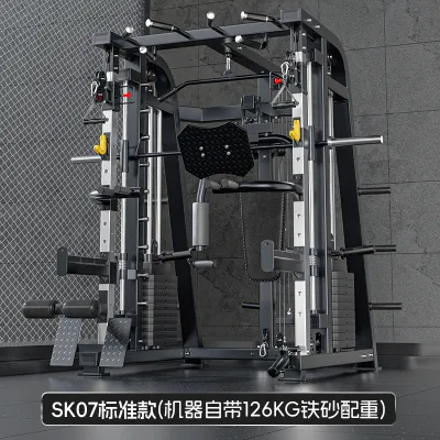 Comprehensive Training Home And Commercial Multi-Function Smith Machine