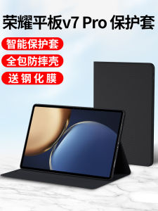 เคสซิลิโคนป้องกันแบบเต็มจอสำหรับ Huawei Honor V7 pro ป้องกันการตกหล่น หน้าจอแบบใส ดีไซน์สร้างสรรค์ 2021 สำหรับแท็บเล็ต Huawei Honor V7 pro