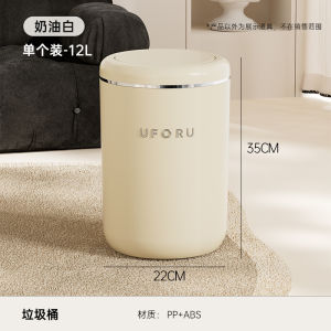 ถังขยะแบบปิดมีฝาปิดความจุขนาดใหญ่ Mandelda สำหรับห้องนั่งเล่น ห้องทำงาน ห้องน้ำ ถังขยะสำหรับใช้ในบ้าน