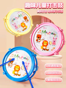 Double-Sided Orff Percussion Instrument Toy for Children Baby Drum Cartoon Boys And Girls Early Education Musical Toys