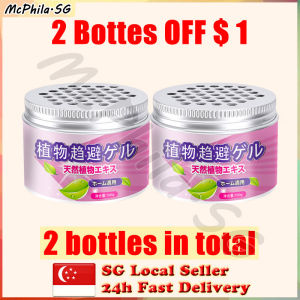 ⚡SG stcok⚡Lizard repellent gel / Plant extraction Lizard trap box / Gecko killer / Gecko trap / Gecko repellent gel / 壁虎驱赶神器
