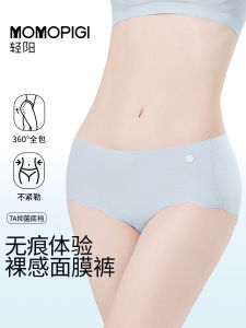 Ultra-Thin Pure Cotton Womens Yoga Panties Seamless Anti-Bacterial Comfortable Briefs for Ladies Sport And Fitness
