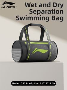 Li-Ning | Waterproof Wet-dry Separation Swimming Bag