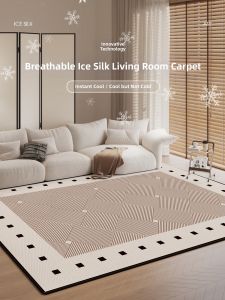 AOVOC | French Retro Boho Ice Silk Carpet