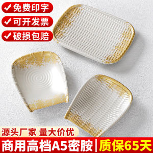 Mimic Bamboo Woven Formal Dinner Plate BBQ Special Plate Creative Snack Plate Skillet Plate Cold Dish Plate Deep Dish Plate