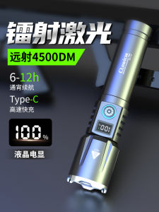 Super Bright Led Rechargeable Work Lamp Strong Magnet Auto Repair Maintenance Light Strong Light Car Repair Mini Outdoor Lighting Flashlight