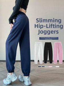 High Waist Slim Fit Loose Drawstring Sport Pants Women Spring Thin Casual