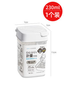Hộp Đựng Đồ Baking Soda Nhật Bản Bình Đo Hai Đầu Hộp Đựng Đồ Lượng Ổn Định Axit Citric Có Nắp Nước Rửa Vệ Sinh