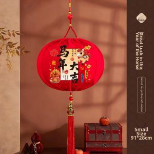 PAIMIJI | Festive New Year Red Lantern