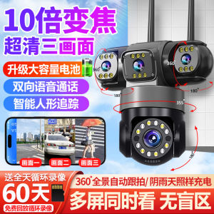 High Definition Outdoor Surveillance Camera Wifi Monitor Remote Mobile Connection Night Vision Multi-View Home Security