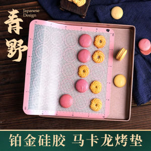 Food Grade High Temperature Resistant Platinum Silica Gel Pad Cake Roll Macaroon Baking Paper Cookies Thickened Non Slip Non-Stick