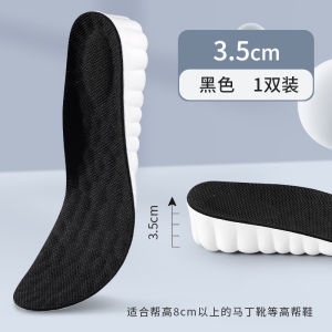 Goddess Special Height Increasing Insole Inner Heightening Pad Soft Bottom Shockproof Breathable Sweat-Absorbent Anti-Tired Foot Odor Boots