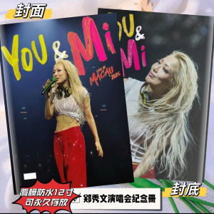 Bìa Cứng Lưu Niệm Ca Sĩ Zhèng Xiùwén 2026 Năm Lịch Để Bàn Quà Tặng Cho Bạn Bè Quà Tặng Âm Nhạc Trang Chủ Trang Chủ