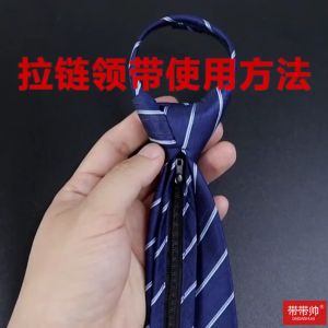 Mens business suit zipper tie bridegrooms wedding blue stripe Korean version black slackers tie