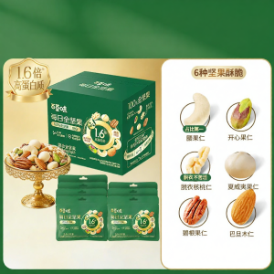 BE&CHEERY | Hỗn Hợp Hạt Hằng Ngày Giàu Protein Chỉ Số Đường Huyết Thấp Cho Bà Bầu 660g
