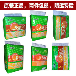 Multifunctional Adult Care Mat Urine Barrier Small Medium Large Extra Large Size S M L XL Elderly Care Sanitary Products