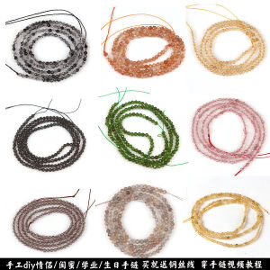 Natural Crystal Beads Handmade DIY Eye Glass Chain Ultra Fine Black Sharp Crystal Loose Beads Fashion Jewelry Accessories