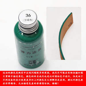 Dụng Cụ Da Thủ Công Dầu Viền Da Thuộc Tính Nước Co Giãn Mờ Túi Dầu Viền Da Bò DIY Vá 36 Màu 30Ml