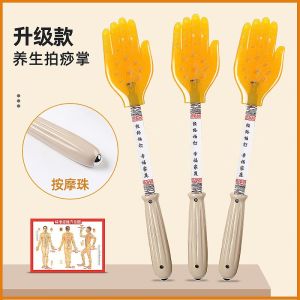Gua Sha Sand Board Silicone Meridian Bat Beating Device Health Care Detoxification Buckle Scraping Clapping Device Beating Board For Home Beating Small Yellow Palm