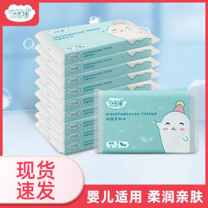 Hydrating Cream Baby Wipes Soft Tissue Paper 40 Sheets 10 Packs Infant Moisturizing Gentle Towels Cloud Soft Facial Tissues