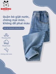 Bobdog | Quần Bảo Vệ Chân Gầy Cho Bé Gái Mùa Thu Kích Cỡ Lớn