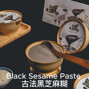 [Herbal Farmer] Black Sesame Sweet Paste 300 gm per bowl Soup