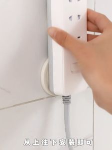 【 In Stock 】New Plug And Socket Holder Power Cord Sorting Bracket Built-in Adhesive Storage Hook Plug Dan Lekat Soket排插固定器挂钩