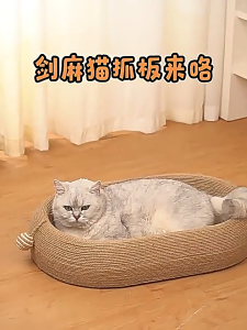 ที่ลับเล็บแมว 3in1ที่ขูดเล็บ ของเล่นแมว ลับเล็บแมว ที่ลับเล็บแมวขนาดใหญ่ ขีดข่วนได้ ทนทานทุกสายพันธุ์