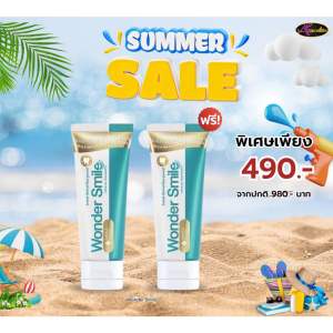 2 แถม 3 ยาสีฟันสมุนไพร วันเดอร์สไมล์ wonder smile 1 หลอด 80 กรัม รสมิ้นต์ วันเดอร์สมาย ของแท้ ฟันหลือง ลมหายใจสดชื่น