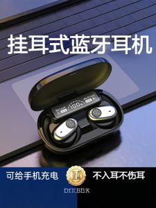 2025 New Ear Hanging Style Government Subsidy Smart Bluetooth Earphones Non-In-Ear Super Long Battery Life Can Charge Mobile Phone