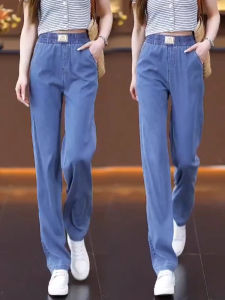 YOUFAN | Relaxed Straight Leg Casual Pants Summer Lightweight Elastic Waist Versatile Drape Harem Pants