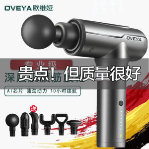 Electric Handheld Hammer Massage Tool Meridian Rod Back Thumping Device Pain Relief Massager with 4 Touch Heads Variable Speed