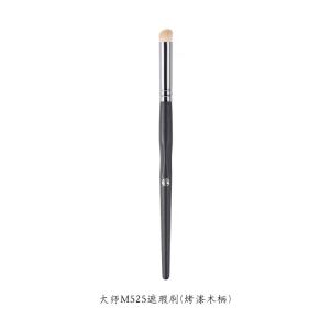 Bàn Chải Che Khuyết Điểm Năng Lượng M123 Cho Các Dấu Mụn Và Quầng Thâm Dụng Cụ Trang Điểm Chống Thấm Nước Có Tay Cầm Dài Thích Hợp Cho Mọi Loại Da