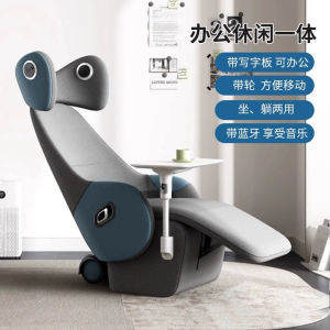 Modern Minimalist Single Sofa Bed Space Cabin Style Fabric Western Leather Leisure Adjustable Multi-Function Single Chair