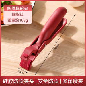 Kẹp Chống Bỏng Bằng Silicon Cho Nồi Hấp Đĩa Bát Đĩa Dụng Cụ Nhà Bếp Kẹp Nướng Dụng Cụ Nhà Bếp Dụng Cụ Nhà Bếp