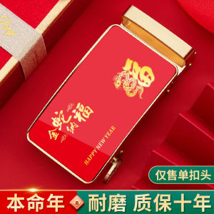 Red Snake Year Automatic Buckle Belt High End Leather Waist Chain for Marriage Pauls Lucky Year Special Design Belt for Men