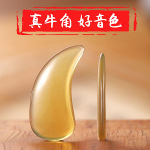 เล็บกีตาร์หยิบจับระดับมืออาชีพธรรมชาติขนาดเล็กสำหรับเด็ก เริ่มต้นเล็กน้อย ขนาดกลาง สำหรับเด็กวัยเตาะแตะ บาง ช่องลึกพิเศษ