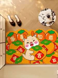 Gold Yuanbao Entrance Mat Festive No-Wash Outdoor Rug Modern Simple Style PVC Material Anti-Slip Durable Digital Printing