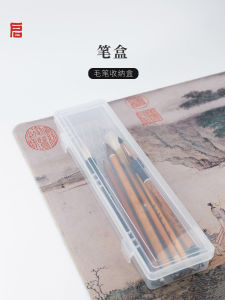Portable Calligraphy Art Growth Strip Box Stationery Brush Pen Storage Case Watercolor Painting Brushes Tool Box Mingwen