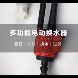 Electric Fish Tank Vacuum Siphon Gravel Cleaner Tool Easy Change Water and Dirt Remover Sand Washer