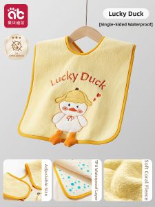 AIBEIDILA | Waterproof Baby Washing Towel