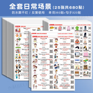 Waterproof English Sticky Notes Family Daily Scenarios Thank You Praise Children Parent Child Enlightenment English Labels