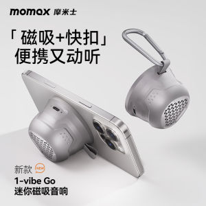 Portable Magnetic Outdoor Bluetooth Speaker Momax BS7 Wireless Mini Soundbox Mobile Phone Stand Aluminum Alloy Stereo Sound
